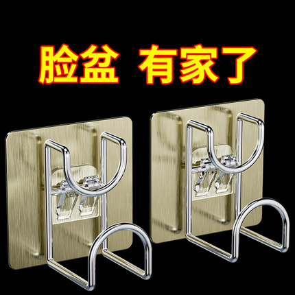 挂盆神器免打孔卫生间大脸盆架壁挂置物架浴室挂盆收纳放盆子挂钩