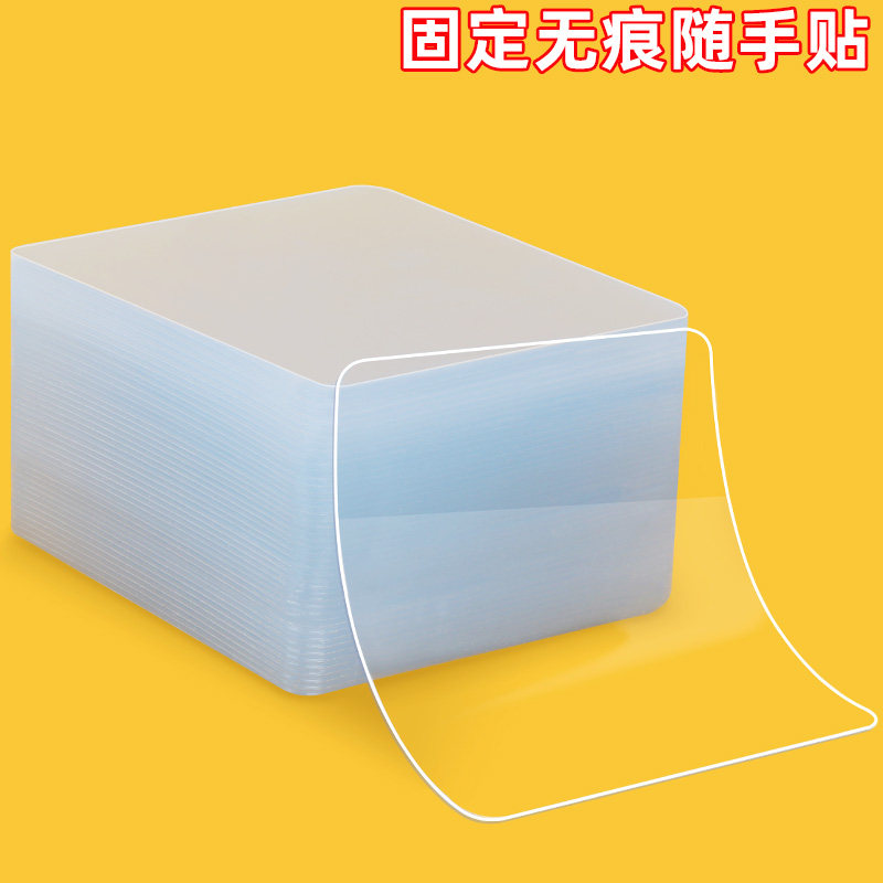 魔力贴强力粘无痕贴挂钩免打孔照片墙双面粘胶墙钉相框挂画贴粘钩