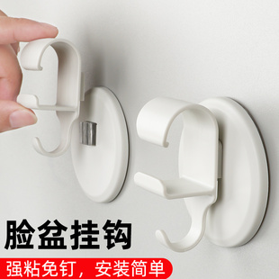 挂盘器洗脸盆收纳架子免打孔壁挂式脸盆挂架网红粘钩墙上挂盆神器