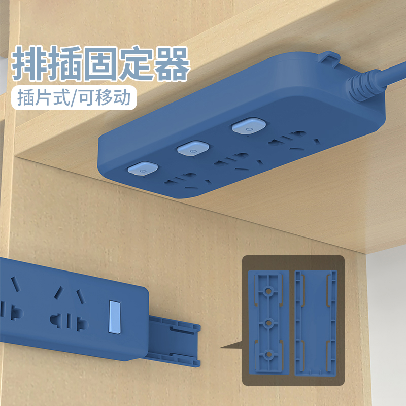 电脑桌下插排收纳器理线盒理线架电线槽桌底插排固定束线整理