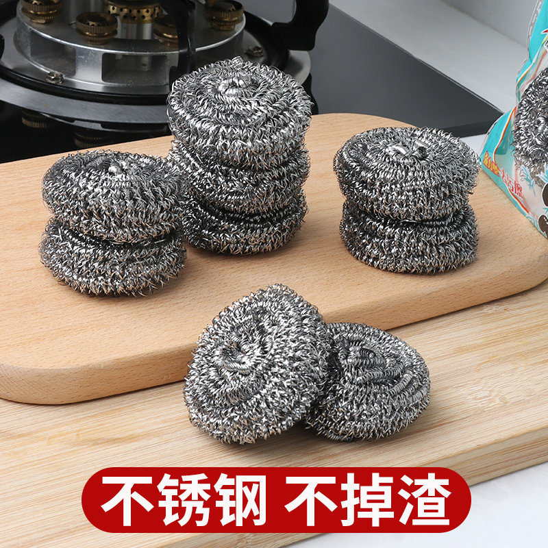 富婆快乐球丨我妈说我越来越会过日子了丨厨房钢丝球洗碗刷锅绝了