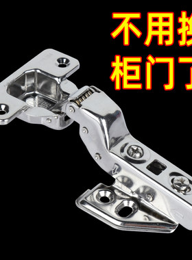 活页五金厨房橱柜门配件门铰衣柜门卡扣鞋柜门荷叶浴室柜门修复