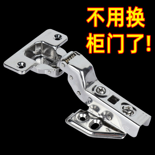活页五金厨房橱柜门配件门铰衣柜门卡扣鞋柜门荷叶浴室柜门修复