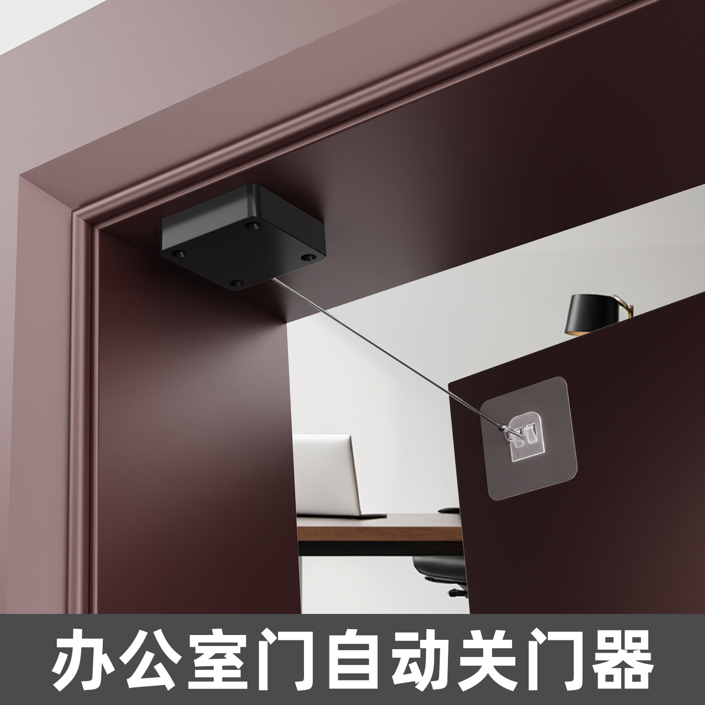 铝合金玻璃门缓冲阻尼器免打孔自