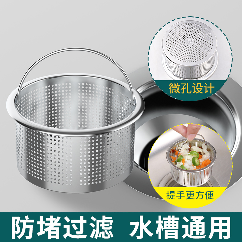 水池下水道垃圾残渣防堵盖