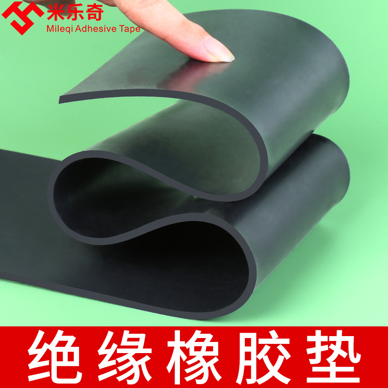 橡胶桌椅脚垫家具腿脚保护垫静音