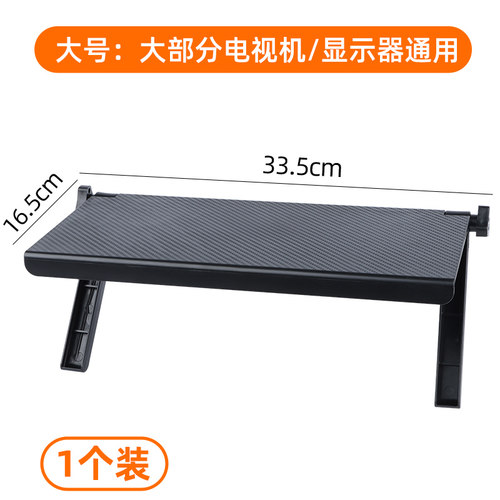 显示器顶部免打孔路由器收纳托架