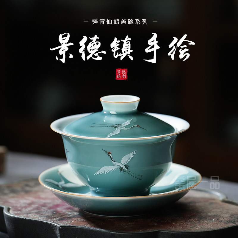 景德镇手绘仙鹤三才盖碗茶杯单个大号不烫手陶瓷泡茶茶碗茶具套组