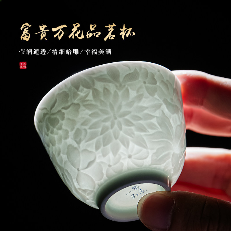 景德镇纯手工雕刻影青万花小茶杯主人杯薄胎白瓷品茗杯单个送礼