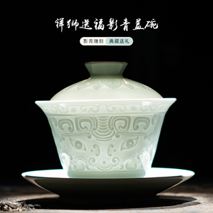 景德镇陶瓷影青白瓷马蹄三才盖碗茶杯茶具单个高档泡茶茶碗不烫手