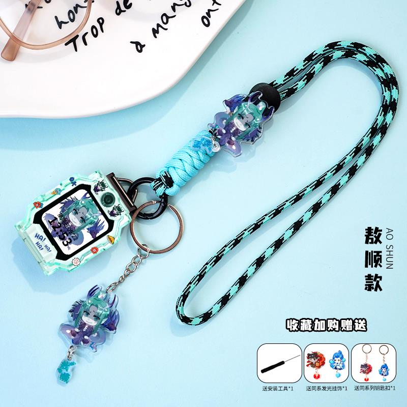 可调长短适用小天才电话手表Z6pro表带Z11儿童Z10保护壳挂脖挂绳