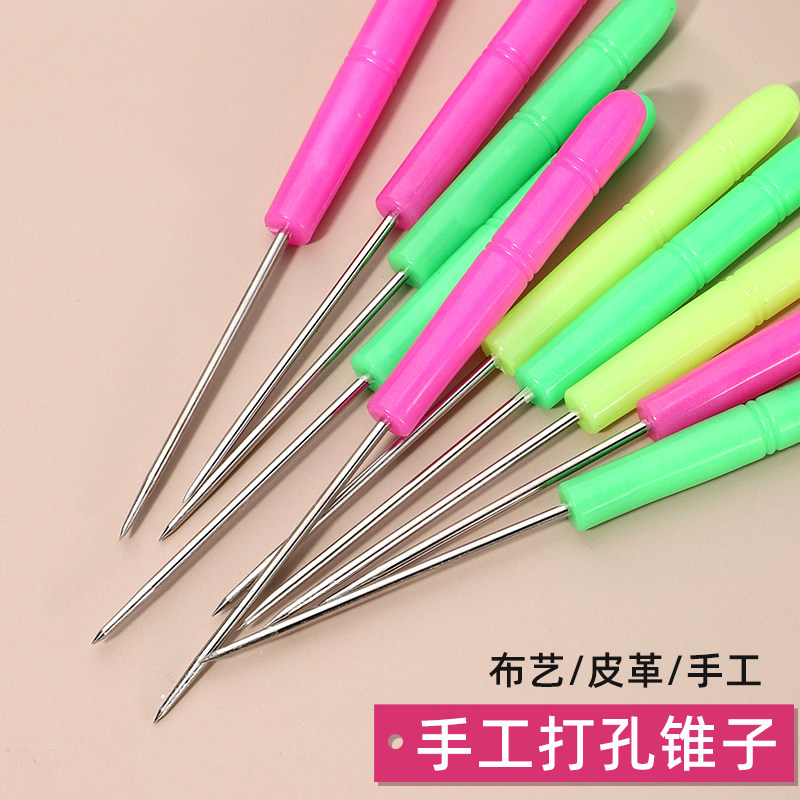 彩色塑柄锥子手工打孔补鞋高硬度