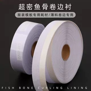 超密鱼骨卷边衬服装模板耗材鱼刺