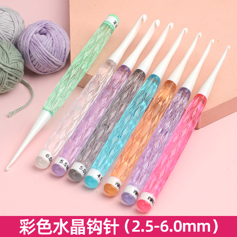 彩色冰透塑柄钩针防滑省力DIY