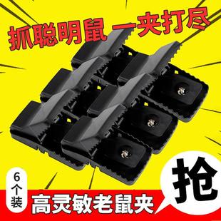 新型全自动捕老鼠笼子抓老鼠笼夹粘鼠板捕鼠器捉扑灭鼠室内家用笼
