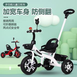 小童三轮车脚踏车手推车儿童推车礼物幼儿脚蹬宝宝自行车婴儿小孩
