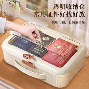 证件收纳盒高档精致证件收纳箱家用抽屉A4文件分类盒证书房产户口