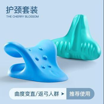 颈椎生理曲度变直突出矫正器富贵包消除疏通专用枕头脖子前倾神器