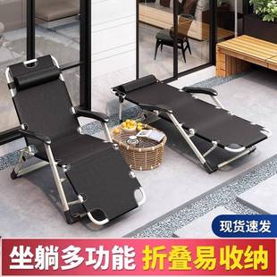 午休可躺可睡一体椅折叠午睡折叠床办公室休闲靠背家用阳台便携椅