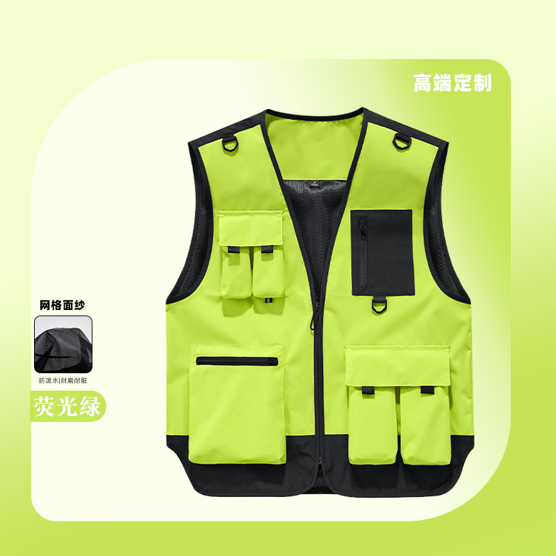 多巴胺工作服定制口袋摄影时尚logo背心户外宣传团队多功能工装