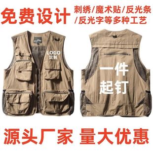 反光马甲定制工作服印logo专业拍摄导演新闻记者传媒剧组背心外套