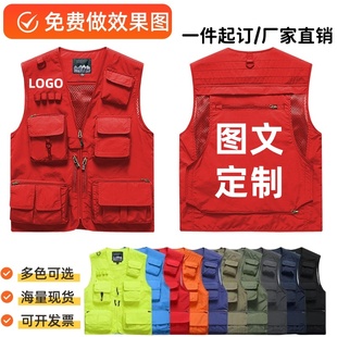 定制马甲工作服印字logo摄影工装反光条多口袋钓鱼男团购背心一件