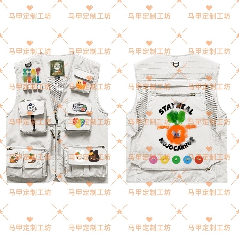 应援演唱会马甲定制印花印字印logo贴图多口袋外套专业订制外套,个性定制/设计服务/DIY,马甲定制/加工,淘宝优惠券,粉丝福利购,淘宝优惠卷