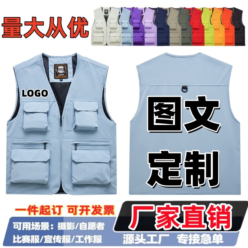 马甲男春秋薄款高档纯色立领马球男士户外马夹外套男透气秋季上衣