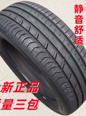奥迪A6辉腾野马轮胎255/40R19