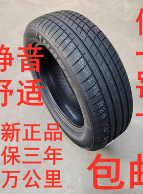 传祺GS8锐界汉兰达冠道24555r19