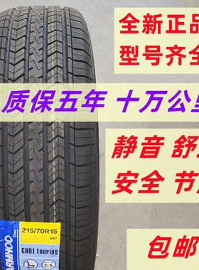 GL8君威瑞风别克江铃众泰2157015