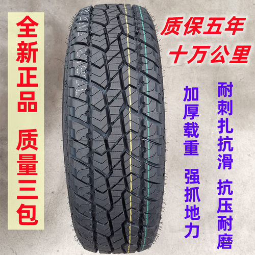 五十铃庆铃皮卡车江铃宝典