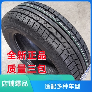 全新轮胎205/55R16适配朗逸明锐卡罗拉速腾思域世嘉20555r16轮胎