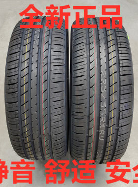 全新轮胎215/35R18适配飞度嘉年华骐达思域锋范宝马3系2153518