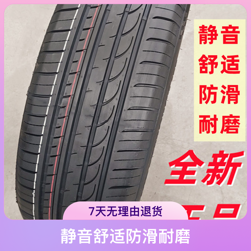 致胜思铂睿奥迪A6雅阁22550r17