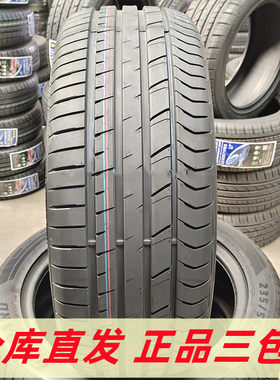 高性能金海洋轮胎235/55R20
