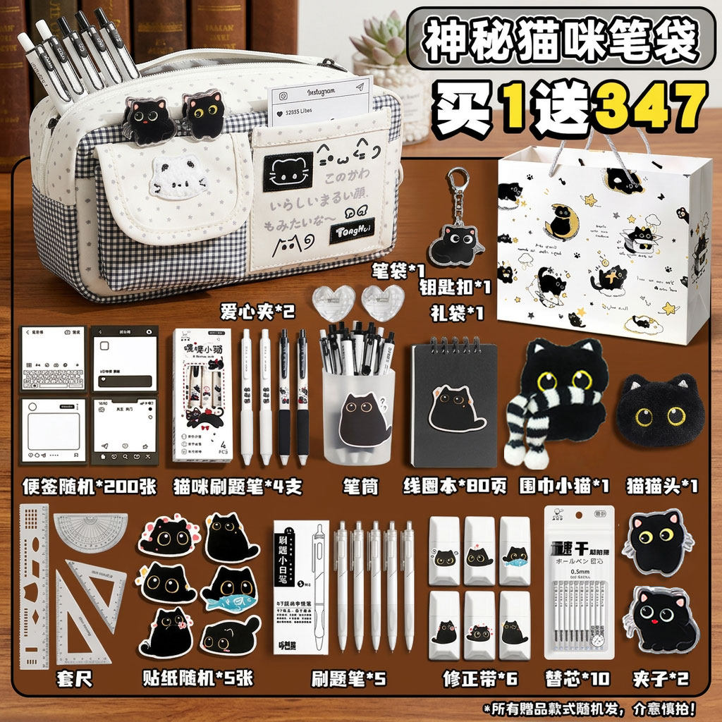 拼接格纹小猫笔袋高颜值ins女生2026新款文具盒大容量简约铅笔盒日系刺绣卡通可爱小学生专用