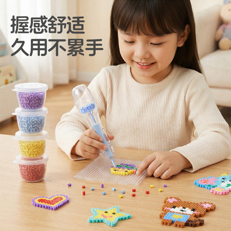 小红书拼豆神器点握式仓储式按压拼豆笔小颗粒专用手工diy制作神,玩具/童车/益智/积木/模型,拼豆/拼豆工具,淘宝优惠券,粉丝福利购,淘宝优惠卷