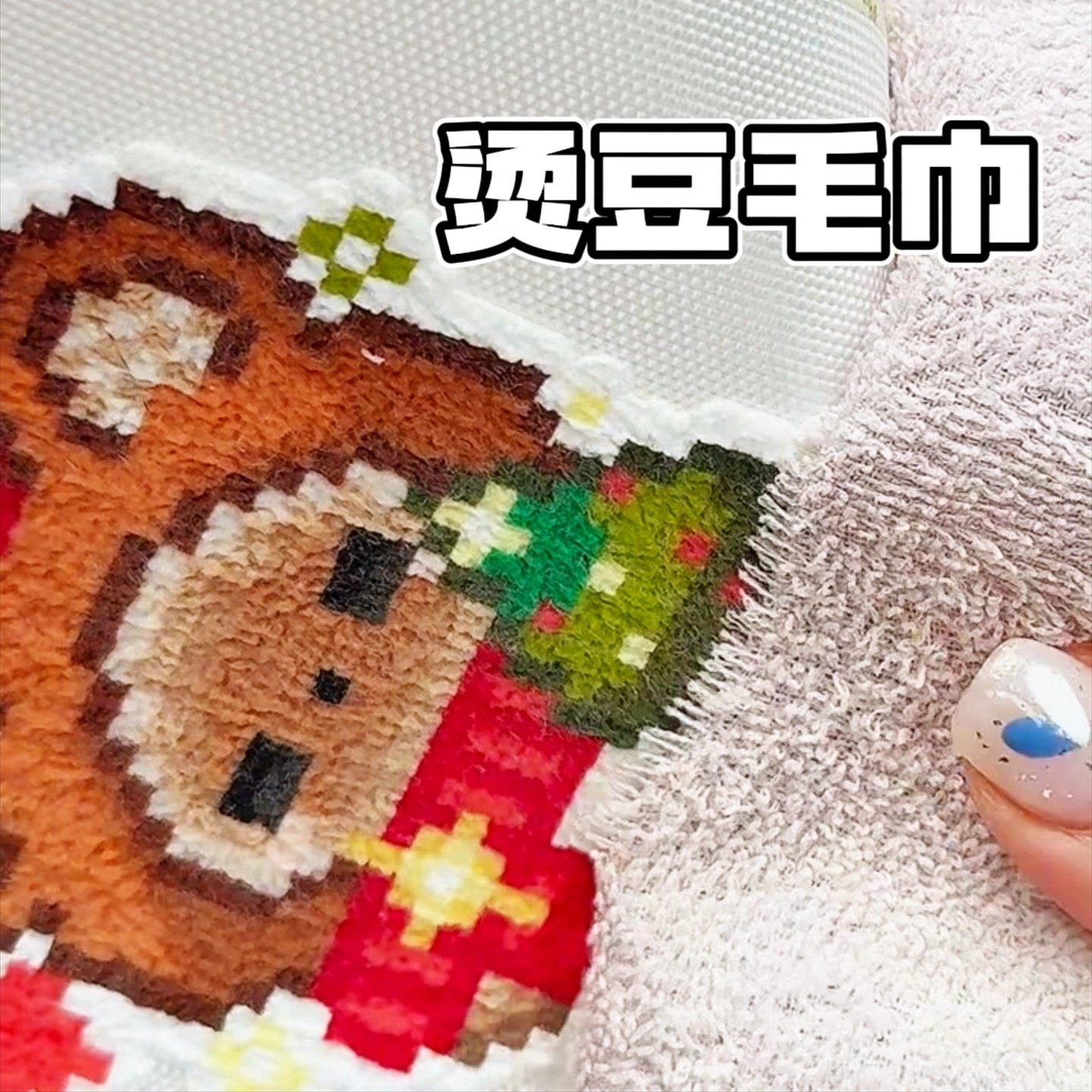 拼豆毛巾烫布耐高温立体融合拼豆烫纸可反复使用手工diy烫画工具l,玩具/童车/益智/积木/模型,拼豆/拼豆工具,淘宝优惠券,粉丝福利购,淘宝优惠卷