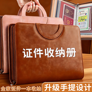 家庭证件收纳包活页a4收纳册证书档案夹孕妇产检档案房本文件袋户口本证书保护套册大容量结婚证房产证多功能