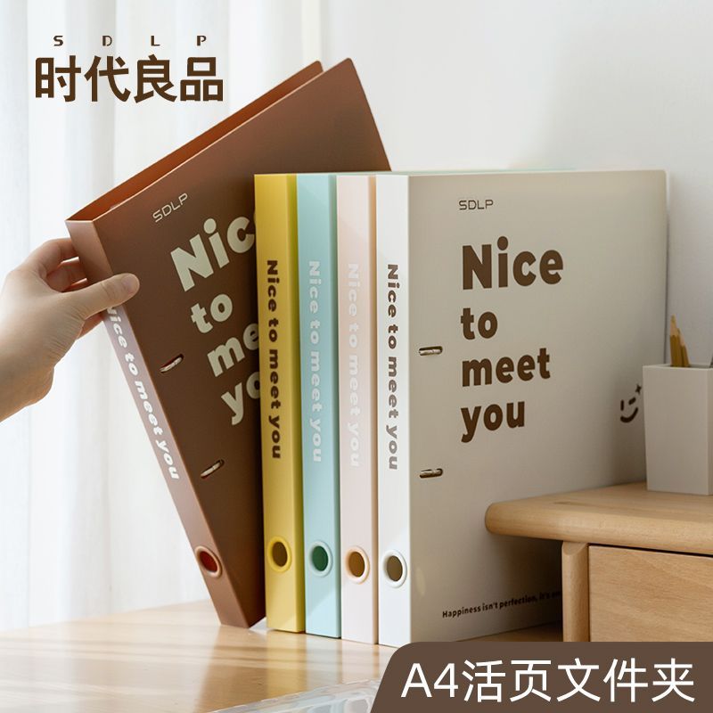 A4活页文件夹资料夹办公用品文件收纳透明插页小学生用高中试卷收纳袋试卷夹卷子整理夹多层票据夹收纳册夹板