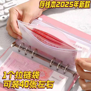 现金存钱本百元钞票收纳册记账本网红现金收纳袋大容量2025新款理财防水人民币收藏册存钱夹钱册活页带密码锁
