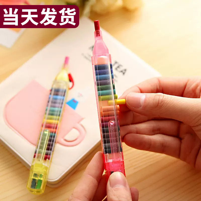 可换芯油画棒儿童彩色蜡笔20色
