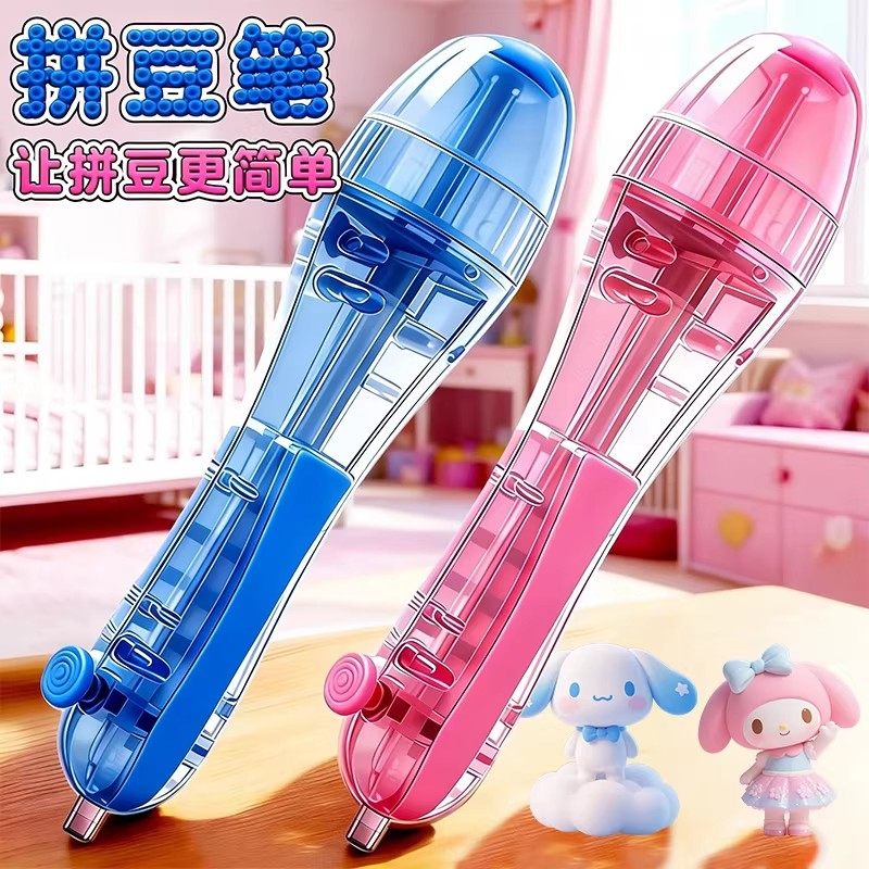 按压式拼豆笔拼豆豆手工diy材料包全套拼豆专用熨斗马年diy手工女,玩具/童车/益智/积木/模型,拼豆/拼豆工具,淘宝优惠券,粉丝福利购,淘宝优惠卷