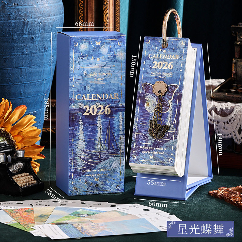 复古油画2026新版单向日历桌面小摆件高考倒计时计划台历底座烫金学生备忘录中高考倒计时计划本月历年历全年