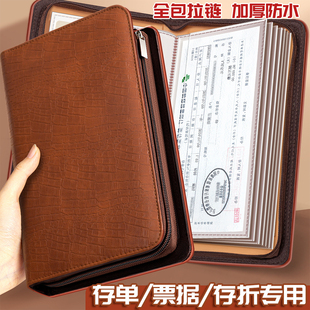 存单夹2025新款密码锁拉链款定期存单专用夹记账密码锁家用存钱册存钱记账套餐便携活页现金零钱包一体大容量