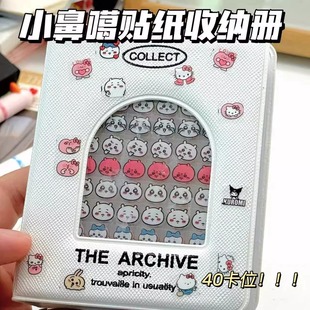 超可爱迷你小鼻嘎贴纸书儿童高颜值一本小比卡手账本加收纳册卡通装饰防水可爱贴画迷你小皮卡美甲指甲贴捏