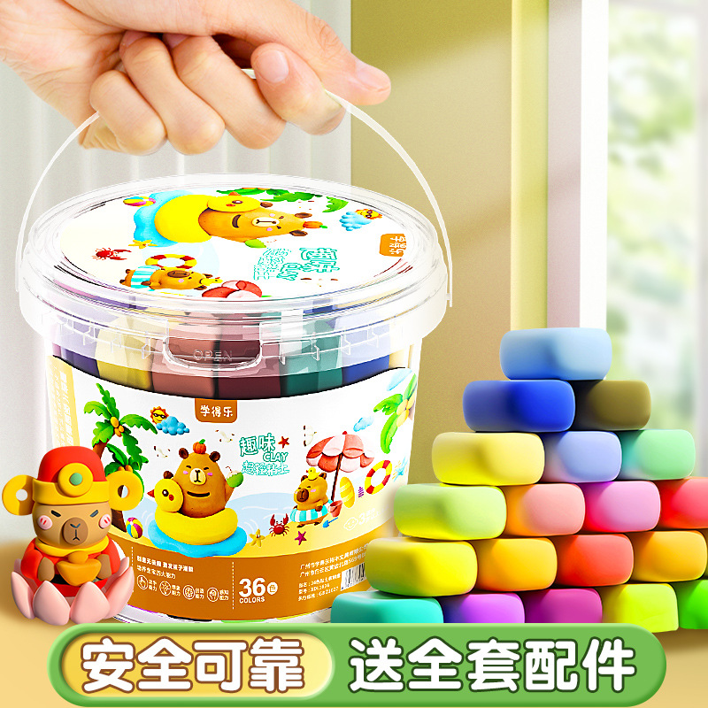 彩泥超轻粘土儿童安全无味diy材料包幼儿园橡皮泥黏土手办12色36色儿童橡皮泥安全手工制作工具黏土玩具套装