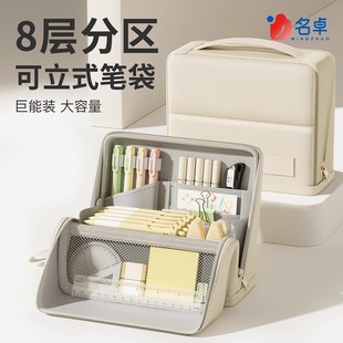 可立式笔袋大容量多功能男孩款初中生高颜值ins风简约文具盒2026新款铅笔袋男生小学生高中儿童文具袋收纳包