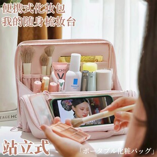 化妆品收纳包分区超大容量女式外出随身便携旅行手提立体不塌笔袋